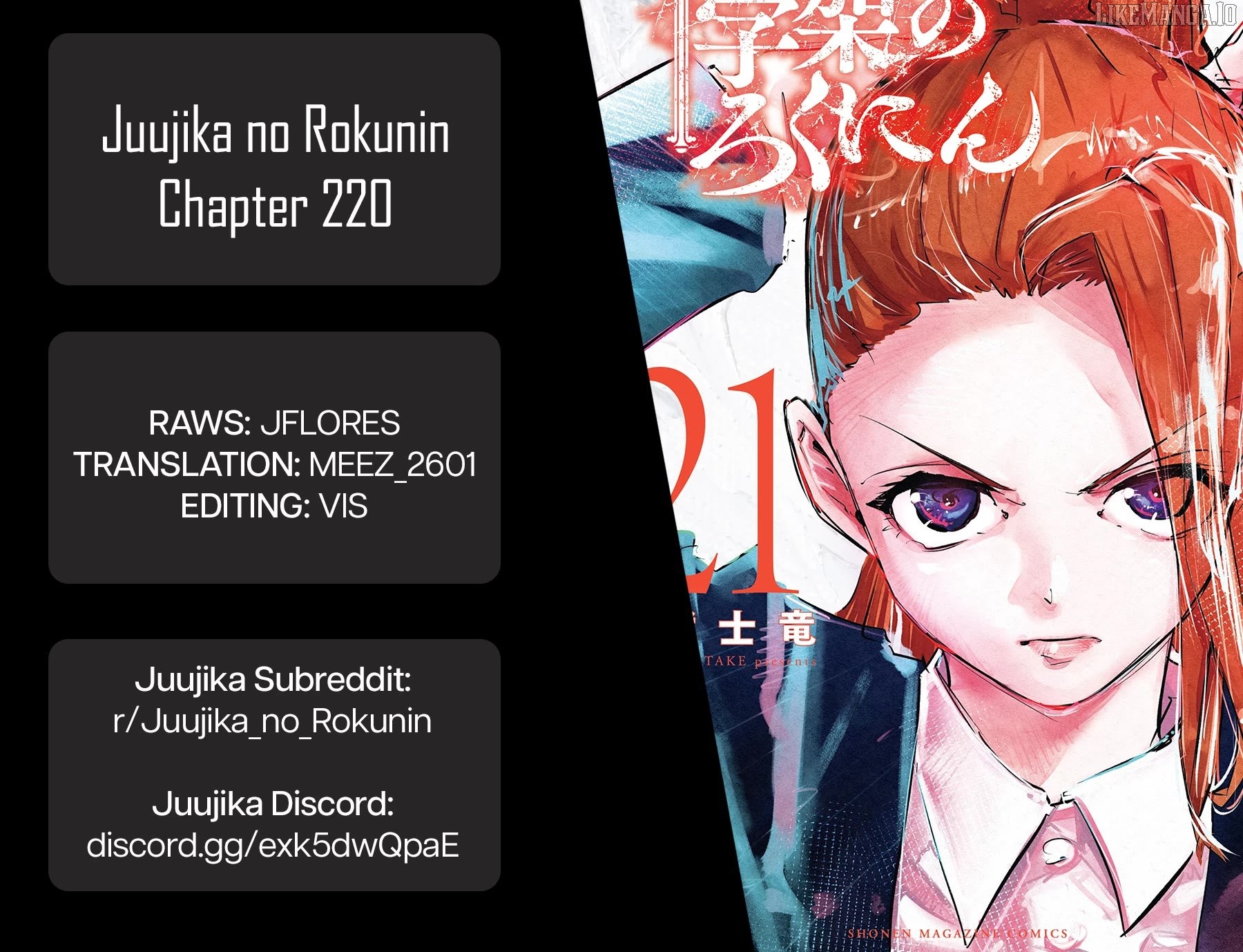 Juujika No Rokunin Chapter 220 image 21